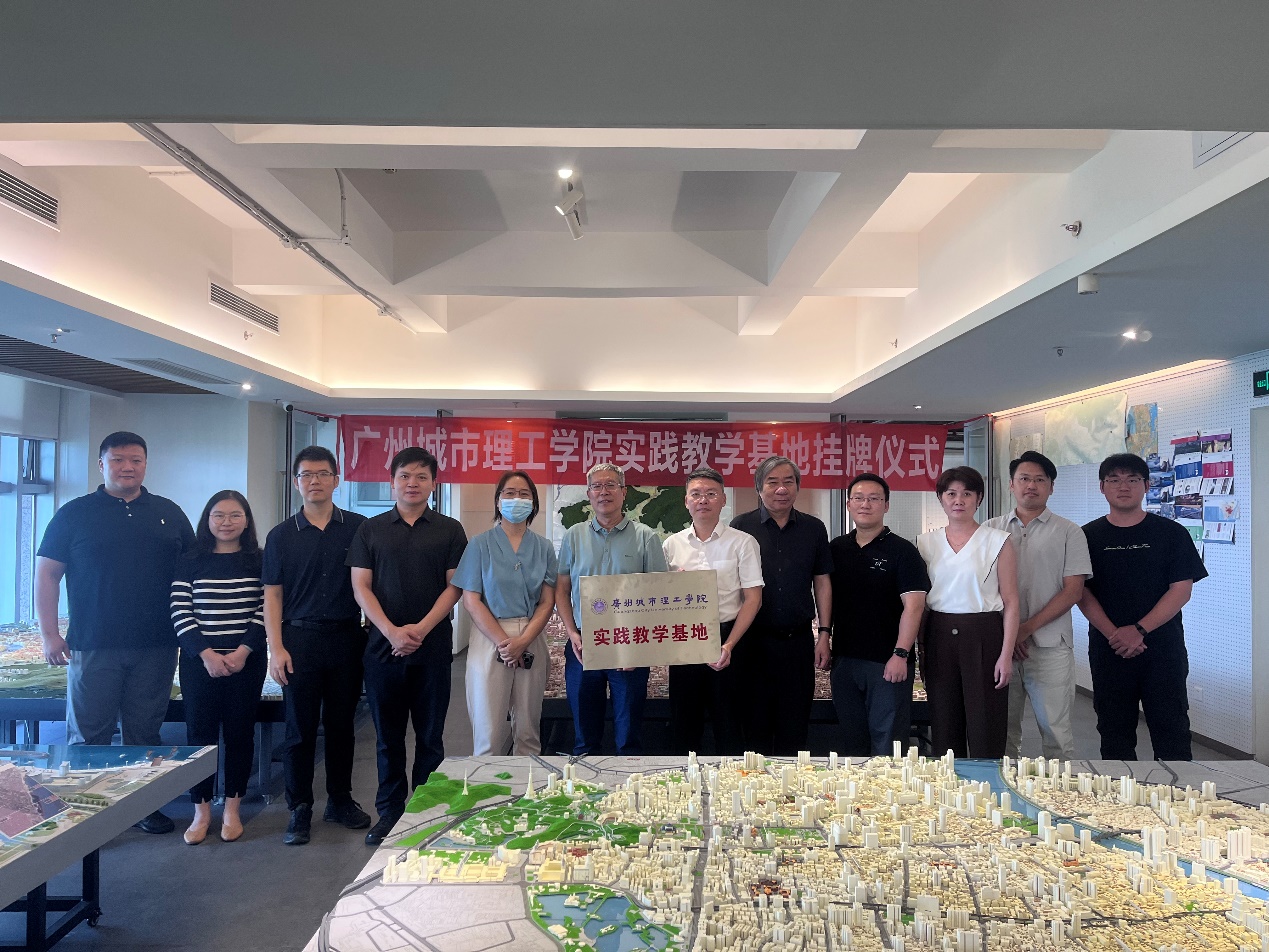 深化产教融合,建筑学院新增2家实践教学基地