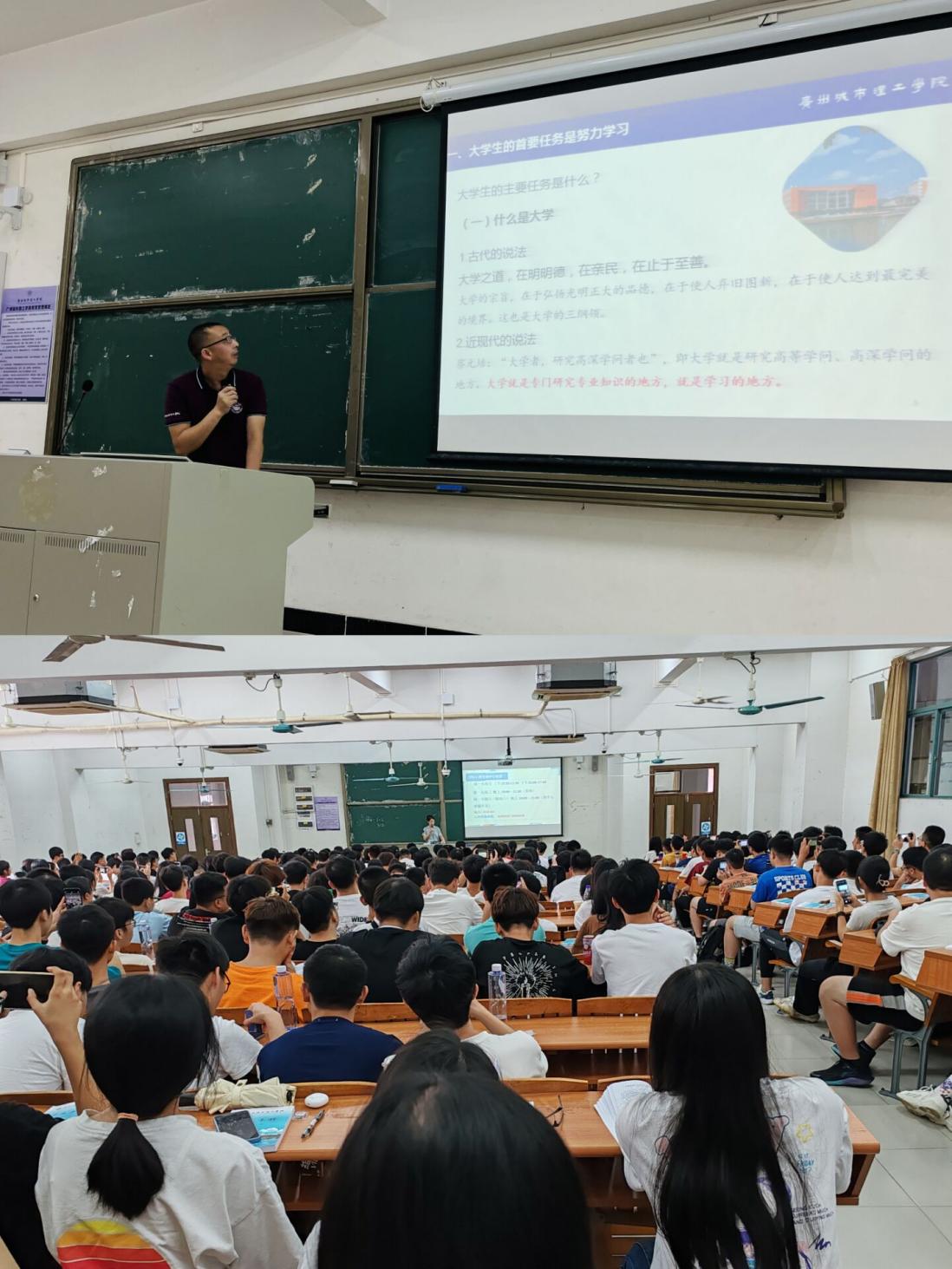 电子信息工程学院/通信工程学院开展2023级新生入学教育系列活动