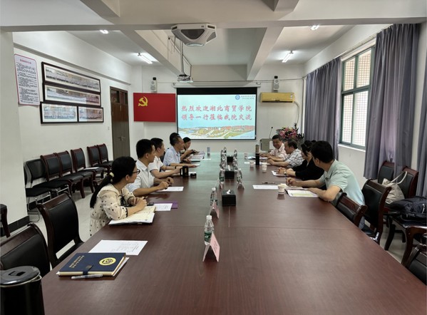 湖北商贸学院一行来我校交流