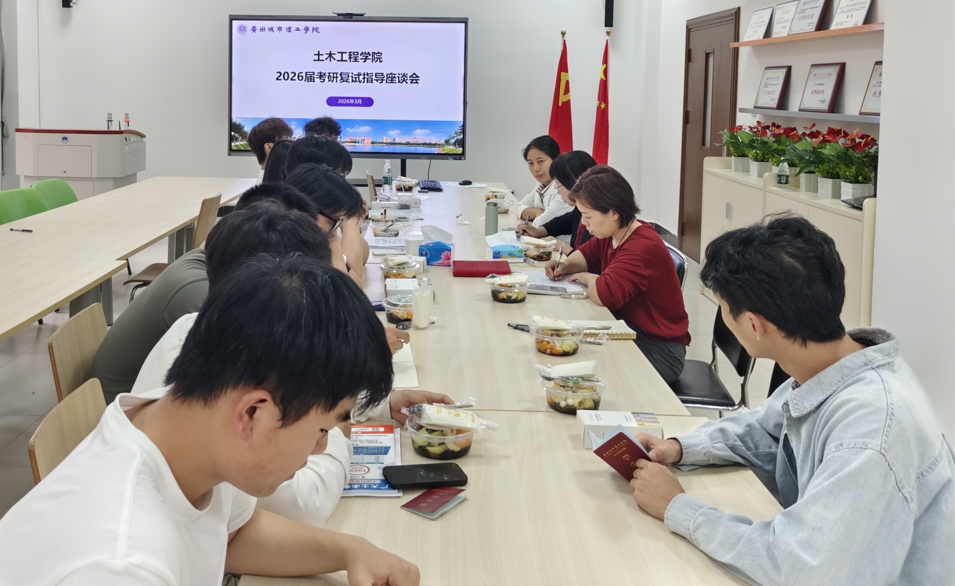 土木工程学院召开毕业生就业工作专题推进会