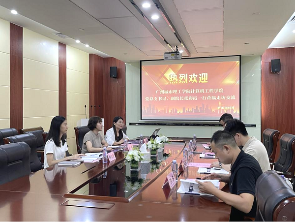 深化校企合作 共筑就业新平台 计算机工程学院/大数据学院与企业共建就业实习基地